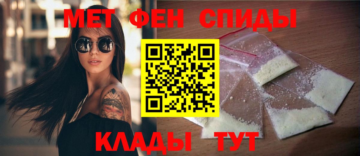 Amphetamine  АМФЕТАМИН Premium  АМФ  Вход с VPN  Кулебаки 