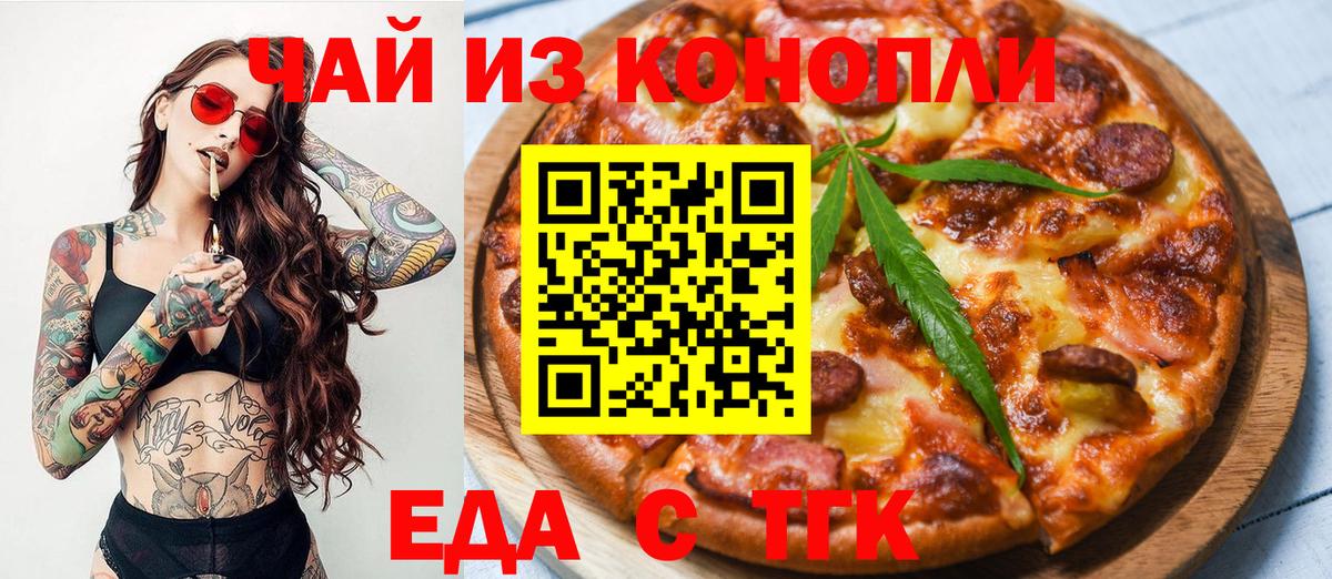 Canna-Cookies марихуана  Вход с VPN  Кулебаки 
