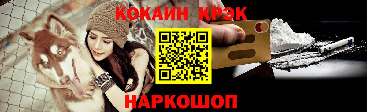 Кулебаки  Кокаин 97%  Кокаин 97%  Вход с VPN 