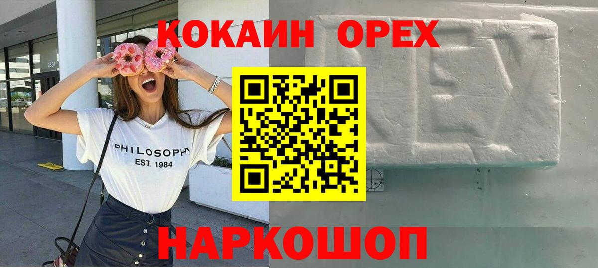 Cocaine VHQ Кулебаки