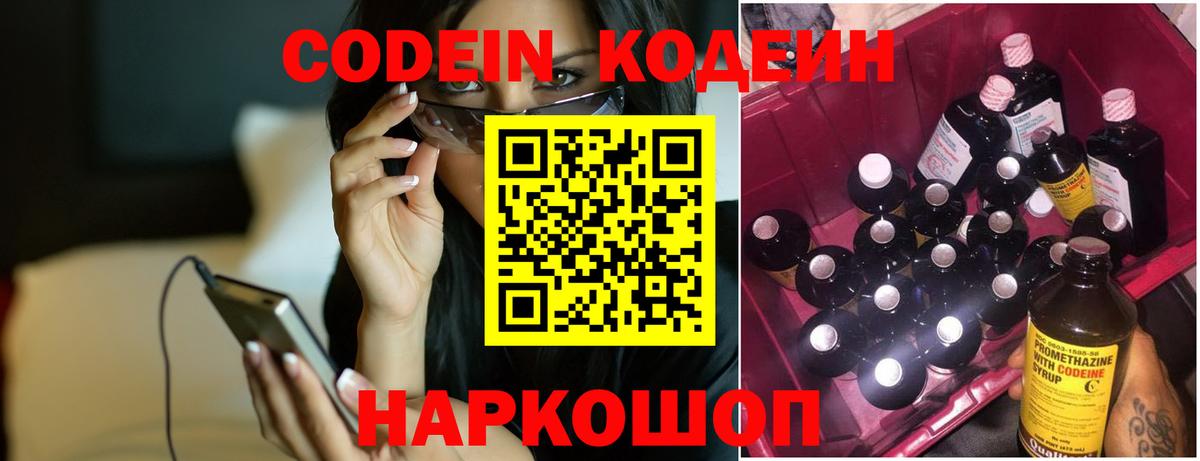 Меф кристаллы  Кулебаки  Купить наркотик  Вход с VPN  ГАШ  Codein  ГАШ  COCAIN 