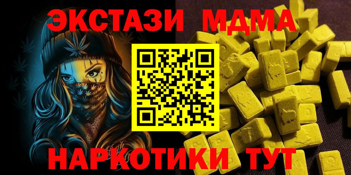 Кулебаки  ЭКСТАЗИ TESLA  Вход с VPN 