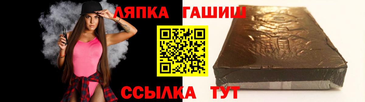 ГАШ hashish  Гашиш VHQ  ГАШИШ  Вход с VPN  Кулебаки 