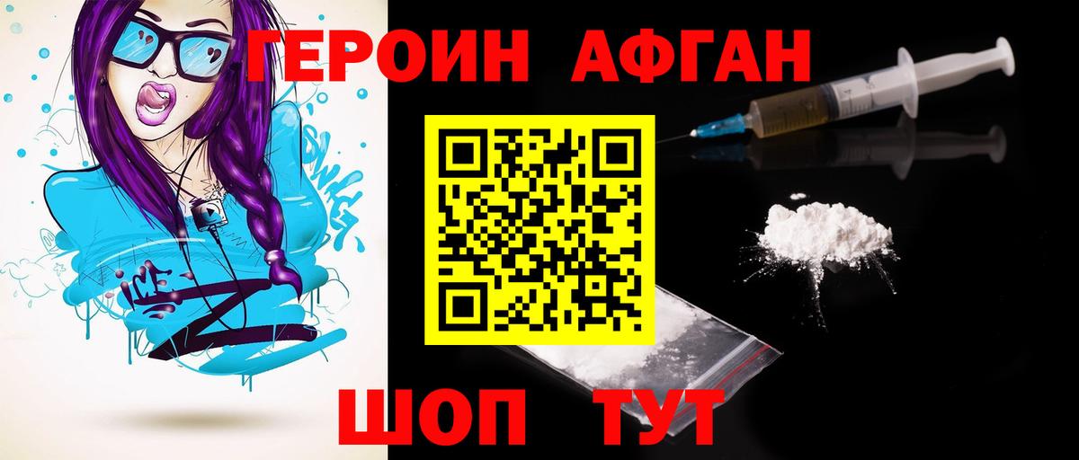 ГАШИШ Кулебаки