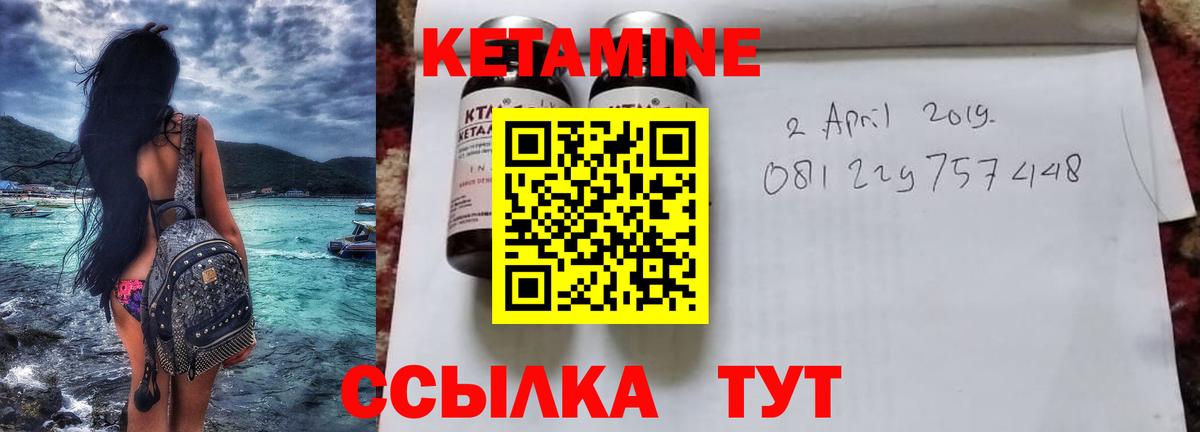 MEGA рабочий сайт  Вход с VPN  Кулебаки  Кетамин ketamine 