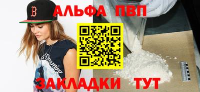 мефедрон Ирбит