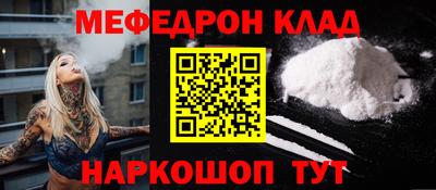 прущая мука Ипатово
