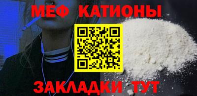 прущая мука Ипатово