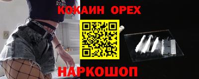 мефедрон мука Кандалакша