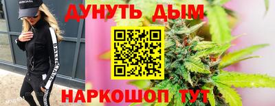 марки nbome Изобильный
