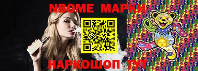 прущая мука Ипатово