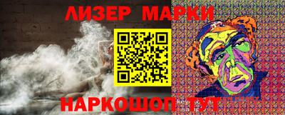 марки nbome Изобильный