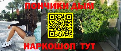 каннабис Канаш