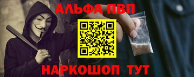 мефедрон мука Кандалакша