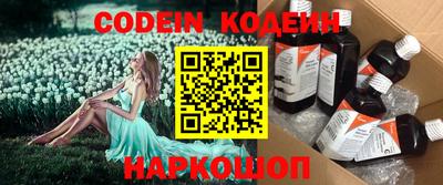 мефедрон мука Кандалакша