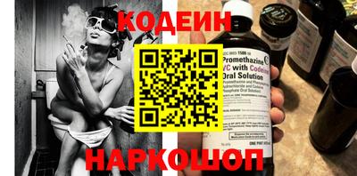 мефедрон Ирбит