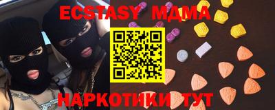 прущая мука Ипатово