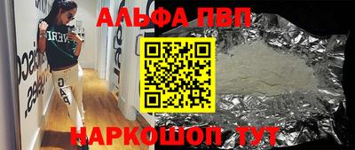 прущая мука Ипатово