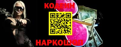 каннабис Канаш