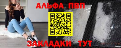 мефедрон Ирбит