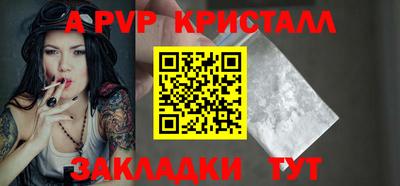 прущая мука Ипатово