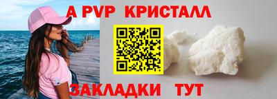 мефедрон Ирбит