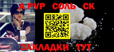 мефедрон мука Кандалакша