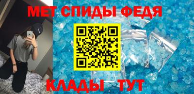 мефедрон Ирбит