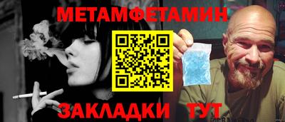 мефедрон Ирбит