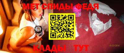 мефедрон Ирбит