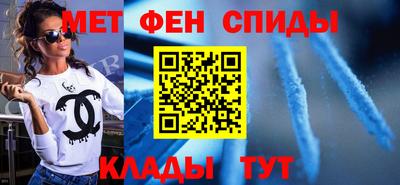 мефедрон Ирбит