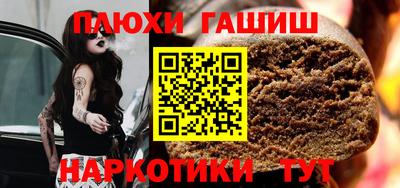 прущие грибы Камышлов
