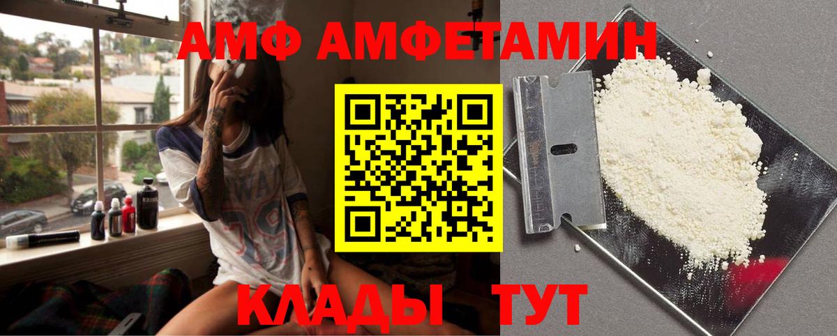 Метамфетамин винт Кулебаки