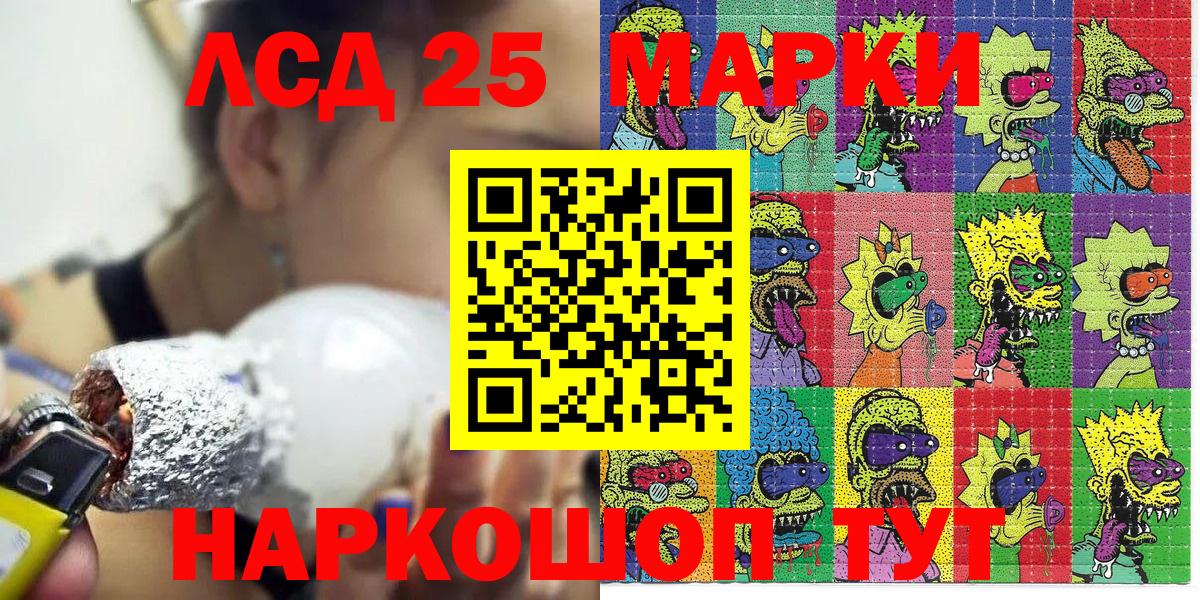 Марки NBOMe 1500мкг Кулебаки