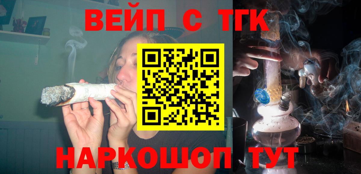 Дистиллят ТГК Wax Кулебаки
