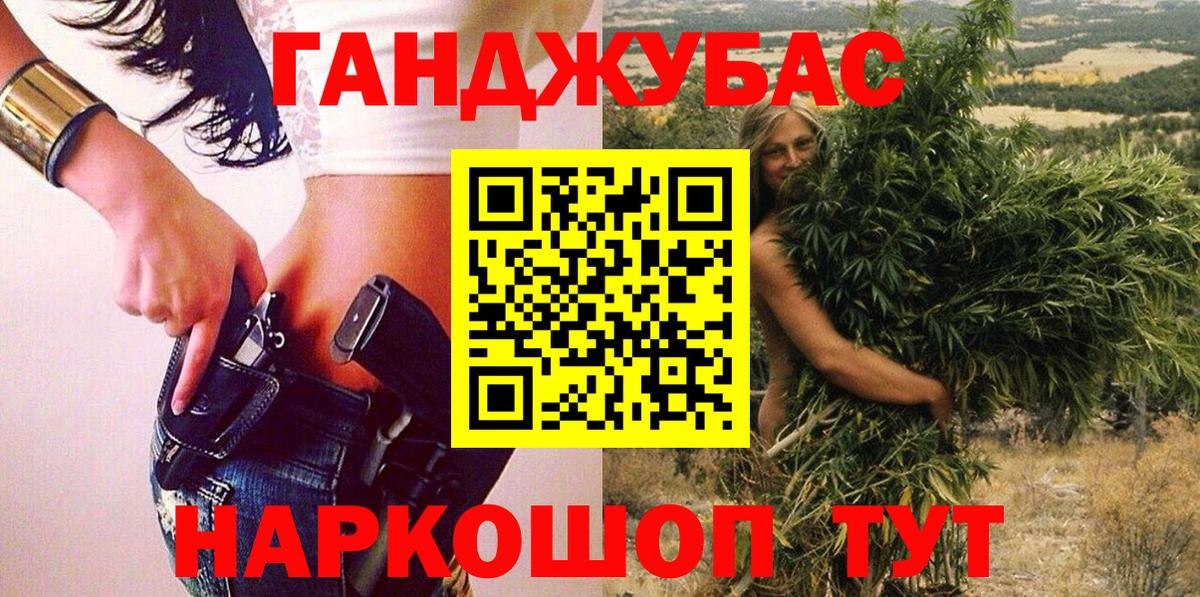Кулебаки  Бошки Шишки гибрид  Вход с VPN  Каннабис THC 21%  Конопля AK-47 